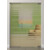 Selina Motiv klar Glaspendeltür mit festem Seitenteil DORMA Mundus BTS Variante 2 - Erkelenz